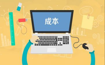 成本会计月总结范文6篇