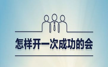 成功和目标作文5篇