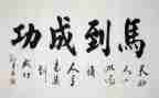 《成功心理学》心得体会8篇