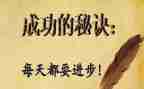 关于成功的演讲稿500字5篇