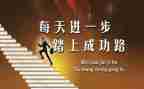 因努力而成功作文精选5篇