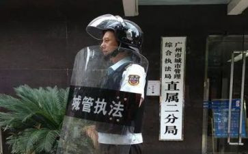 为城管工作心得体会8篇