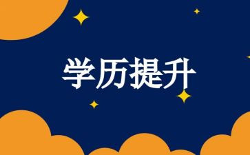 养成教育周心得体会5篇
