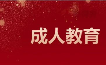 养成教育演讲稿6篇