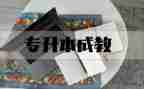 学生养成教育心得体会5篇