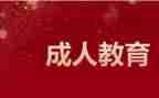 养成教育演讲稿6篇