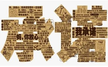 幼儿园教师廉洁承诺书7篇