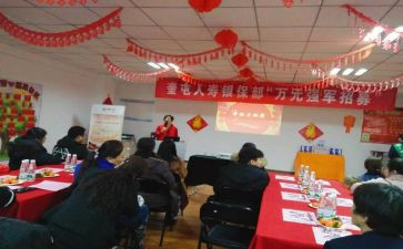 创说会总结报告精选8篇