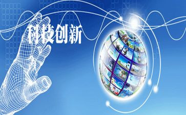 对创新的工作计划优质5篇