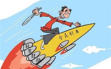 创业难的心得体会推荐8篇