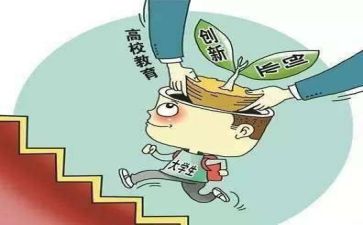 创业之星4.0心得体会6篇