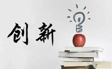 对创业心得体会6篇