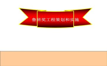 创优质护理工作计划参考8篇