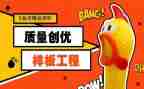 创优质护理工作计划6篇