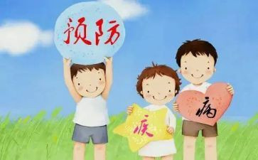 传染心得体会8篇
