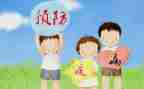 传染心得体会8篇