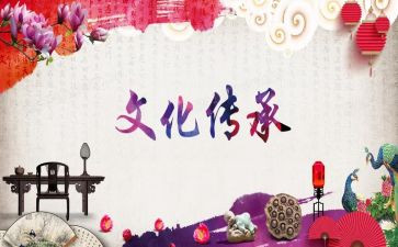 传统文化进校园活动方案精选5篇