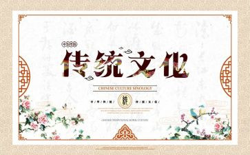 传统文化进校园活动方案6篇