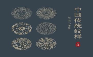 高以枕对文化传统的心得体会5篇