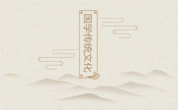 传统文化进校园活动方案参考7篇