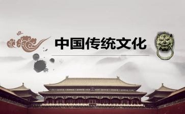 传统文化传承作文800字7篇