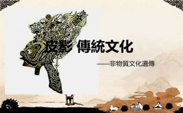 传统类作文优秀7篇