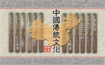 传统玉文化的心得体会7篇