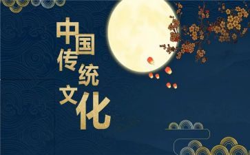 传统文化进校园活动方案通用8篇
