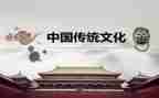 关于文化传统的演讲稿模板8篇