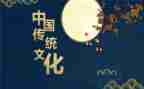 传统文化进校园活动方案通用8篇