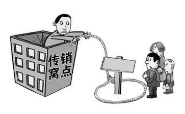 镇2024年打击传销工作总结5篇