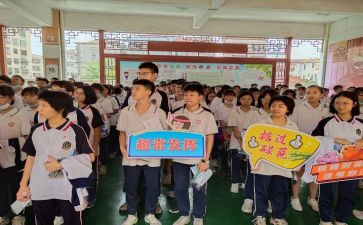 楚才满分作文精选6篇
