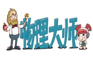 高三物理教师个人总结7篇