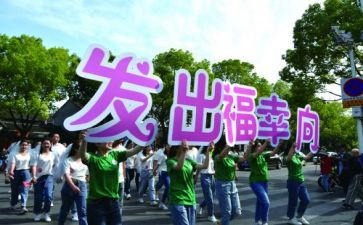 以爱出发的作文通用5篇