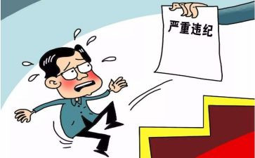 警告处分申请书模板7篇