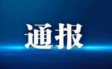 学习党员处分条例心得体会参考6篇