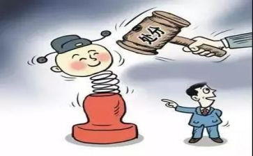 党员处分条例心得体会范文模板8篇