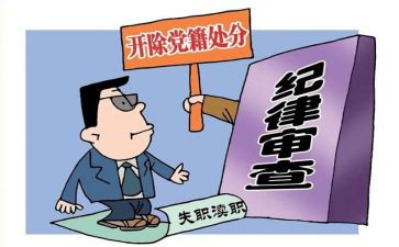 学校申请撤销处分申请书7篇