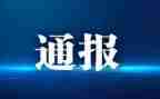 学习党员处分条例心得体会参考6篇
