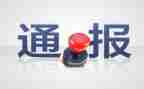 受处分3党员思想汇报6篇