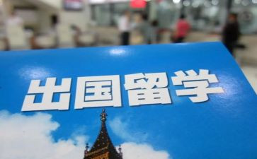 外出国培心得体会模板6篇