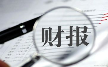 出纳半年工作总结2023优秀8篇