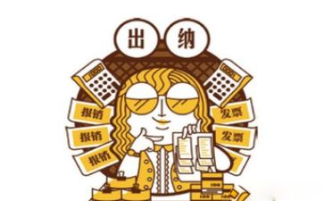 出纳上半年工作总结模板5篇
