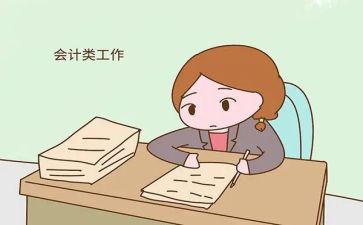 出纳年终工作总结个人总结精选7篇