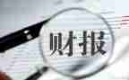 出纳的周工作总结范文推荐6篇