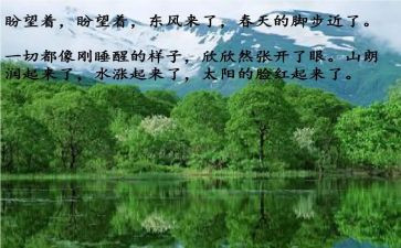 无奋斗枉青春演讲稿优质8篇