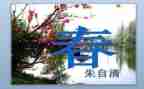 春教学语文工作总结范文优秀6篇