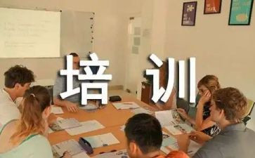 税务初任培训心得8篇