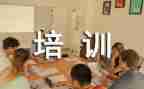 税务初任培训心得8篇