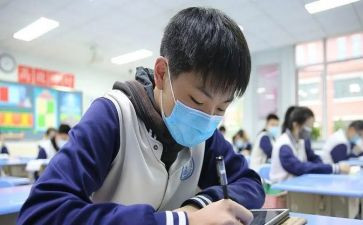 写心得体会初中200字8篇